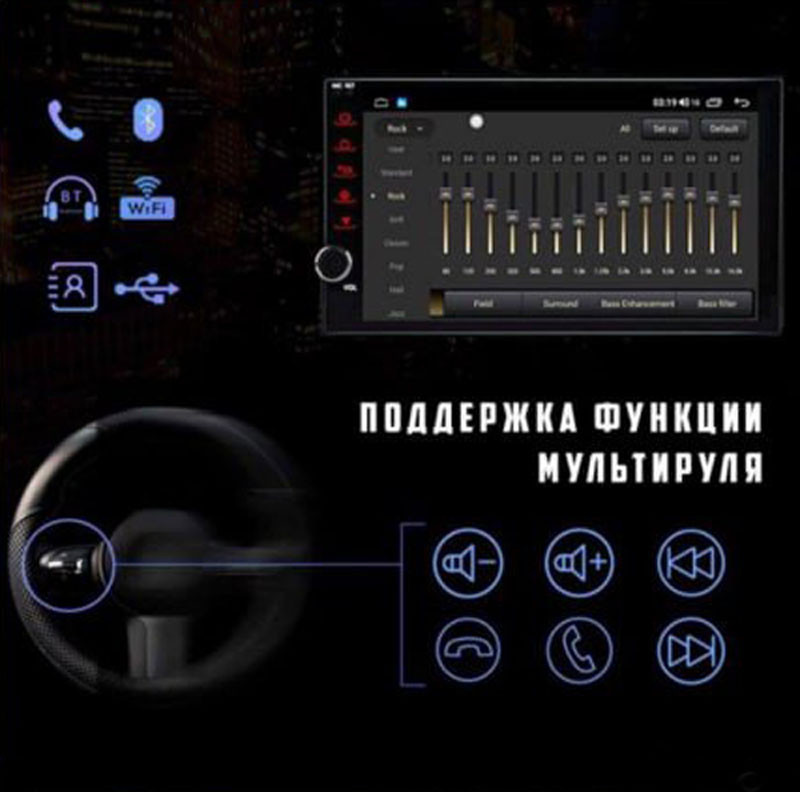 Магнитола автомобильная двухдиновая bluetooth с экраном 6601 MP5 Android 2 DIN автомагнитола 7 дюймовNMS - фото 10 - id-p2185167820