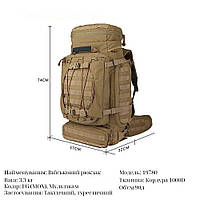 Водонепроницаемый рюкзак военный большой YAKEDA 1000D, тактический для походов, 90 л Глина