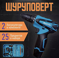 Дрель шуруповерт для дома Makita шуруповерт с набором Мощные шуруповерты 12V/2.0Ah Шуруповёрт