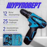 Професійний шурупокрут Makita Акумуляторний дриль-шурупокрут 12 V 2 Ah Шурупокрут для дому 1300 об/хв