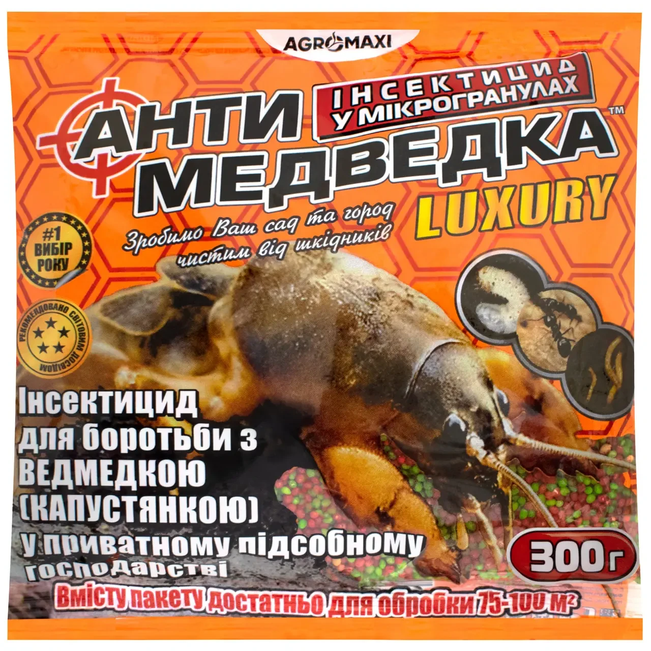 Анти медведка 300гр інсектицид у мікрогранулах.