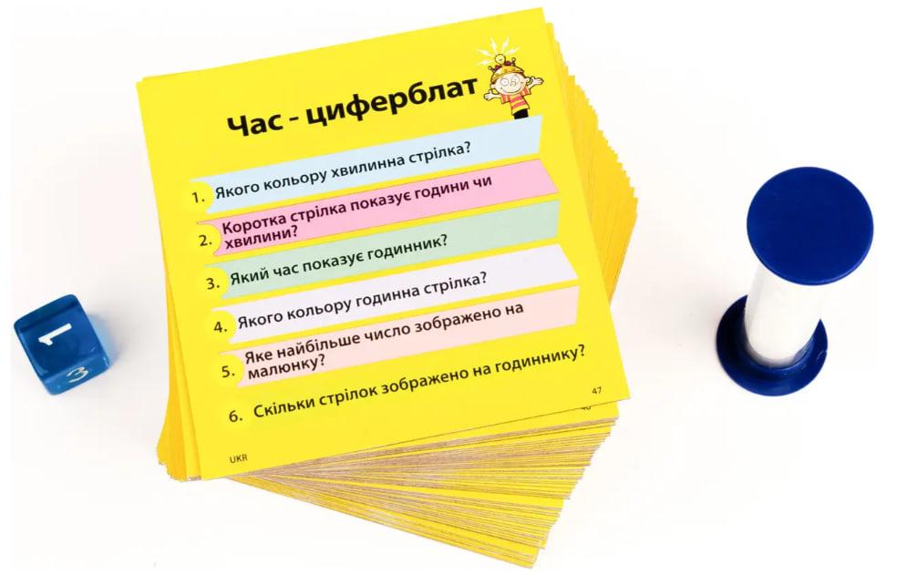 Ящик Знаний BrainBox "Моя первая математика" развивашка для детей на украинском языке NMS - фото 4 - id-p2185191966