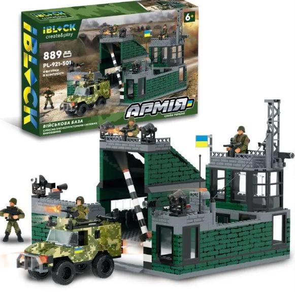 Детский игрушечный конструктор для мальчиков Армия. Военная база на 889 деталей NMS - фото 1 - id-p2185195463