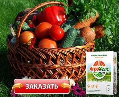 Універсальне органічне добриво АгроХелс 7 пакетиків 5 мл., фото 1