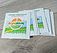Універсальне органічне добриво АгроХелс 7 пакетиків 5 мл., фото 3