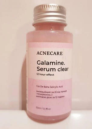 Сироватка для обличчя із каламіном проти акне ACNECARE Galamine. Clear Serum 50 мл