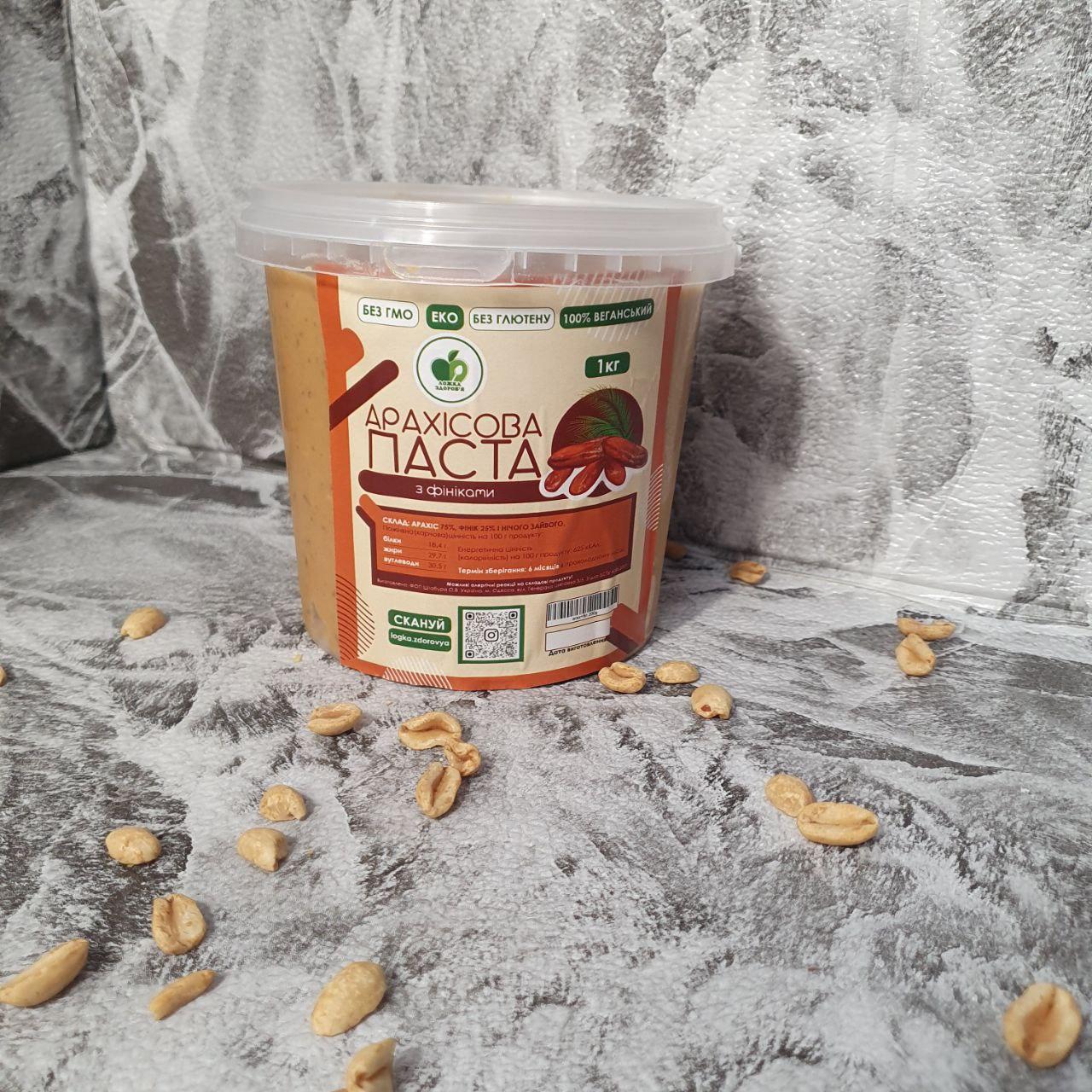 Натуральная арахисовая паста с финиками Ложка Здоровья без глютена и ГМО паста из арахиса весом 1 кг NMS - фото 7 - id-p2185195645