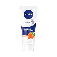 Крем для рук Nivea Комплексный 75 мл (4005808857982/4006000008431)