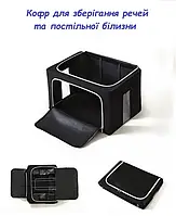 Чехол Для Вещей Постельного белья NON-WOVEN BOX WNB-876