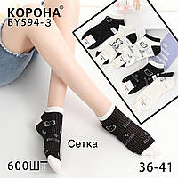 Шкарпетки жіночі бавовна "Корона" розмір 36-41 Мікс (від 10 пар)