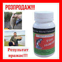 Супер Прикормка для ловли рыбы для рыбалки Fish Hungry 100ml Активатор кльова