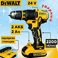 Шуруповерт аккумуляторный бюджетный DeWalt 24V с набором инструментов в кейсе Мощные шуруповерты