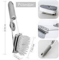 Многофункциональная щетка Decontamination Wok Brush для мытья и чистки с дозатором