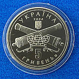 Монета України 5 грн. 2004 р. 250 років Кіровограду, фото 2