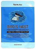 Одноразовая маска с микробиомом гнезда ласточки Farmstay Visible Difference Aqua Mask Pack - Bird's Nest 23 мл