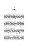 Френкі. Йохен Гуч, Максим Лео, фото 3