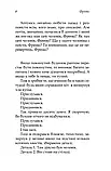 Френкі. Йохен Гуч, Максим Лео, фото 5
