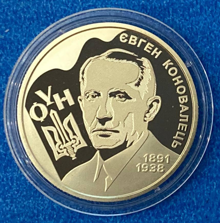 Монета України 2 гривні 2021 р. Євген Коновалець, фото 1