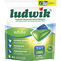 Капсулы для стирки Ludwik White 2 в 1 для белых вещей 44 шт. (5900498025774)