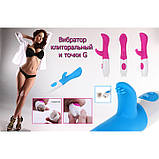 Вібратор кліторальний і точки G (7 режимів вібрації) - Блакитний - Вібратори, фото 3