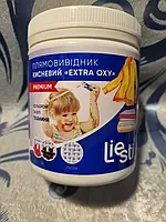 Кислородный пятновыводитель "extra oxy"