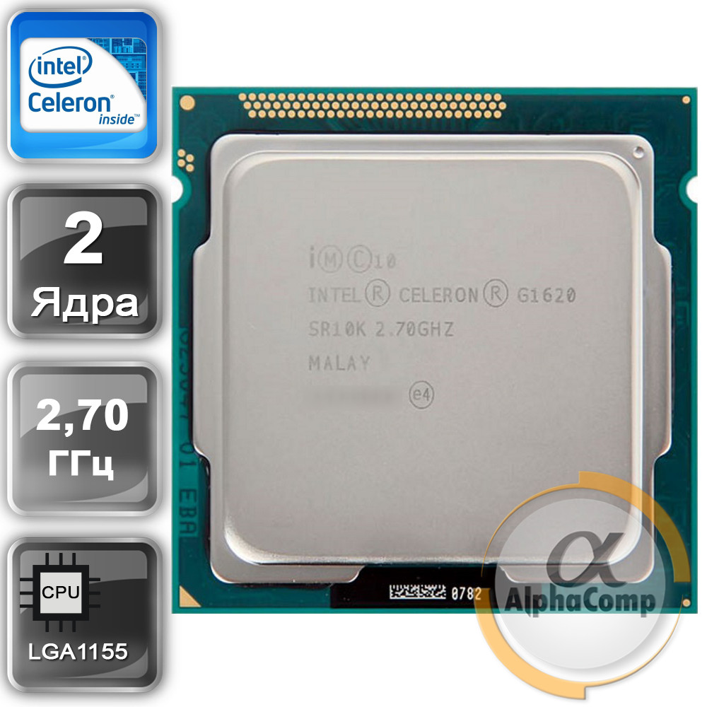 Процесор Intel Celeron G1620 (2×2.70GHz • 2Mb • 1155) БУ