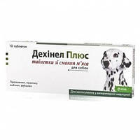 Таблетки для собак Дехінел Плюс на 10 кг, 10 таблеток (для лікування і профілактики гельмінтозів) m
