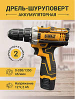 Шуруповерт с набором инструментов DeWalt 12V Шуруповерт аккумуляторный бюджетный 2AH Набор шуруповерт