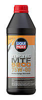 Масло трансмиссионное LIQUI MOLY Top Tec MTF 5200 75W-80 1л