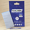 Термопрокладка FEHONDA 12,8 W/mK 1,0 мм 85 x 45 для відеокарти процесора термоінтерфейс, фото 2