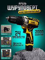 Шурупокрут бездротовий DeWalt 12V Шурупокрут для дому 2Ah Надійний шурупокрут для дому Шурупокрут із кейсом