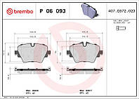 Тормозные колодки дисковые BMW 1 (F40) / BMW 2 (F44) 2013-2021 г.