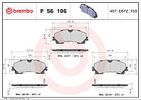 Тормозные колодки дисковые INFINITI Q60 / INFINITI Q50 2013- г.
