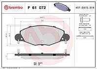 Тормозные колодки дисковые CITROEN C5 (RE_) 2001-2008 г.