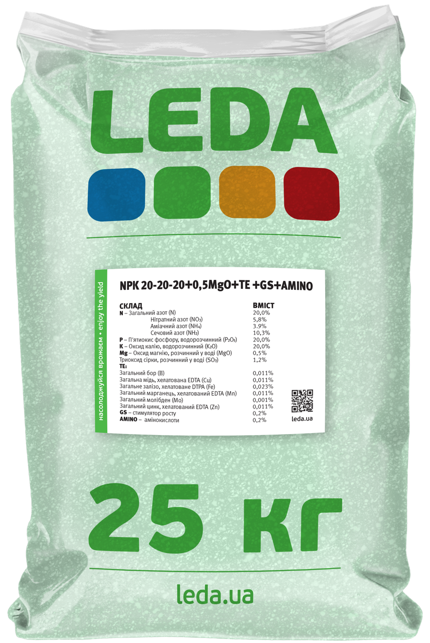 Мінеральне добриво з амінокислотами Leda NPK 20-20-20+0,5MgO+TE+GS+AMINO 25 кг / Стимулятор росту рослин, фото 1