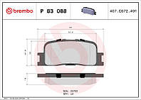 Тормозные колодки дисковые CHERY V5 / CHERY A5 / CHERY COWIN 3 1996-2012 г.