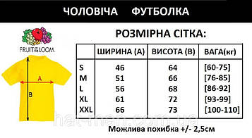 Футболка с жовто-синім гербом України Код/Артикул 2