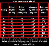 Современное вышитое платье "Полевые цветы" (олива) Код/Артикул 2