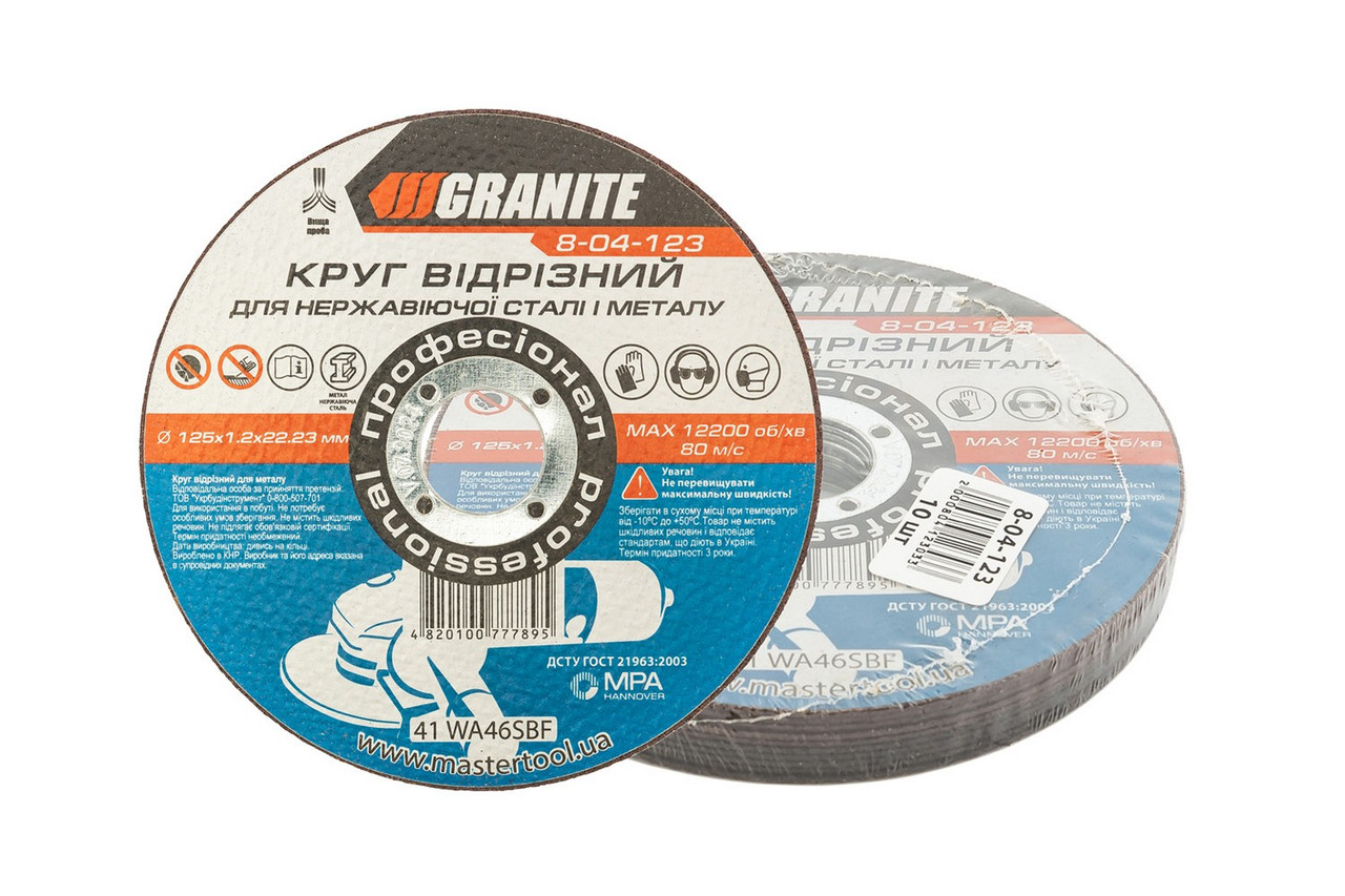 Диск абразивний відрізний для металу та неіржавкої сталі GRANITE 125х1.2х22.2 мм 10 шт. 8-04-123PC, фото 1