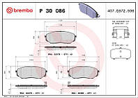 Тормозные колодки дисковые KIA SORENTO (UM) 2015- г.