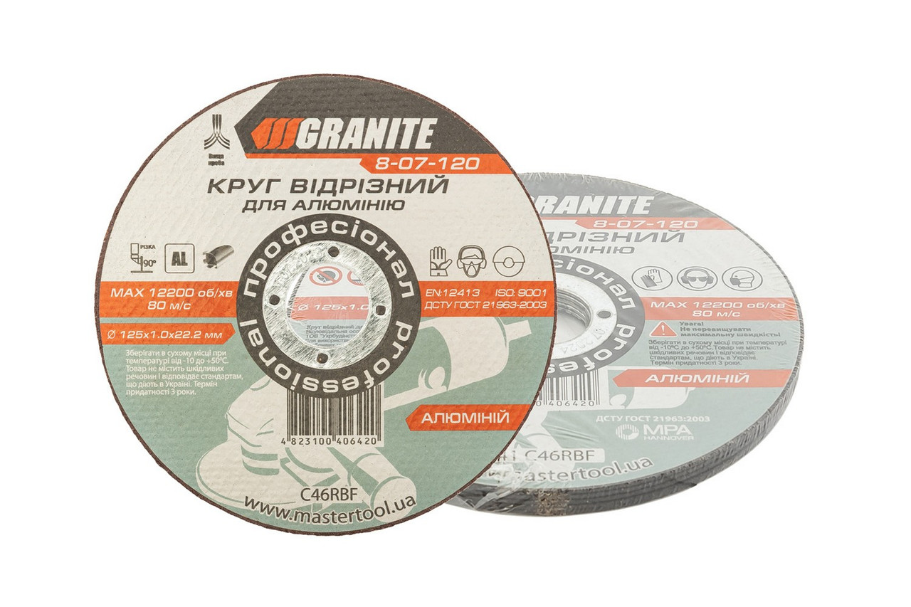 Диск абразивний відрізний для алюмінію GRANITE 125х1.0х22.2 мм 5 шт 8-07-120PC, фото 1