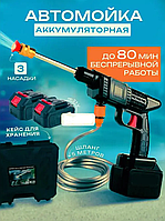 Акумуляторна портативна мийка високого тиску Бездротова мийка Ручні автомийки Автомийки міні