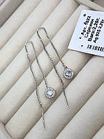 Срібні протяжки (можливо у позолоті)