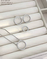 Набір срібний: сережки, каблучка та кольє (можливо у позолоті)