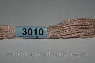 Муліне Гамма (Gamma) 3010