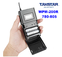 WPM-200R (780-805МГц)Такстар - напоясный приемник для системы персонального мониторинга WPM-200, в к