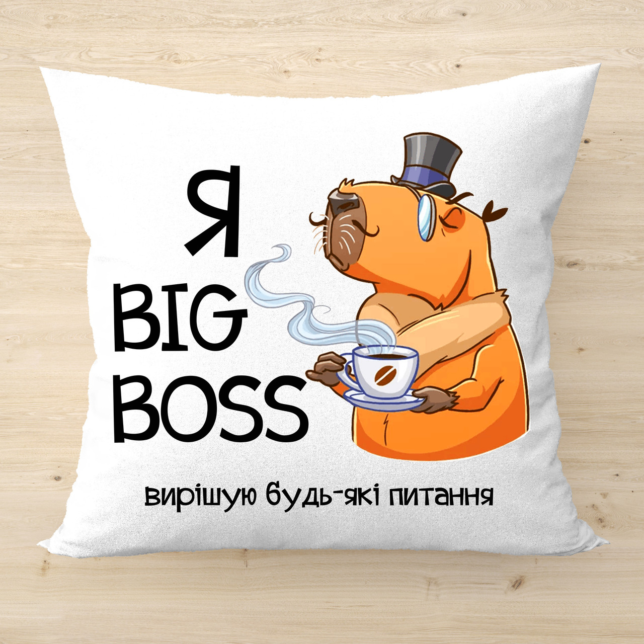 Декоративна подушка з принтом BIG BOSS подарунок босу п-2618