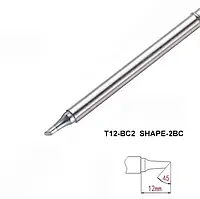 Жало паяльника T12 BC2