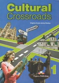 Cultural Crossroads