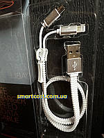 USB Кабель 2 в 1 шнур Zipper Lightning and Micro 1m белый